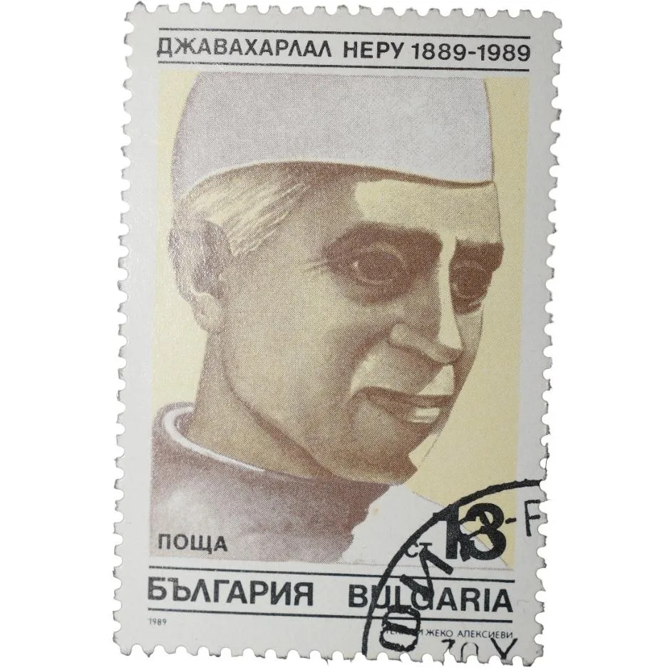 Postal Stamp of Bulgaria with Jawahar Lal Nehru - 1st Prime Minister of India - Used Condition as pe