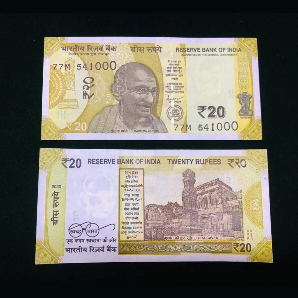 Rs 20 India Banknote Low Serial Number 541000 Issue Gem Unc Unique and Rare