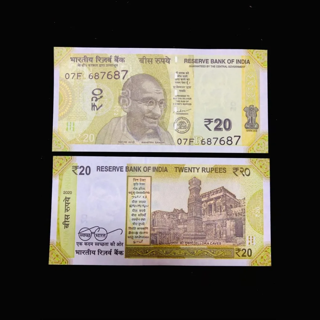 Rs 20 India Banknote Low Serial Number 687687 Issue Gem Unc Unique and Rare