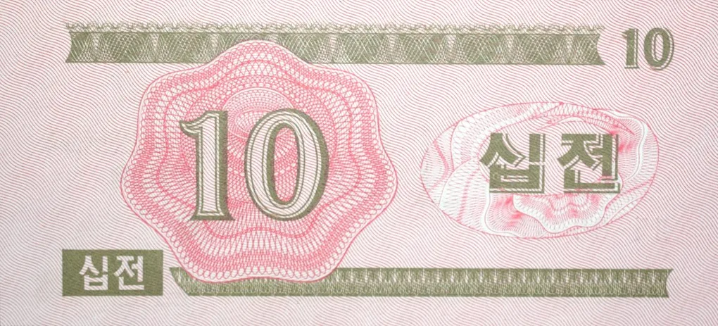 10 Chon of North Korea (AD 1988) Socialist Visitor Issue