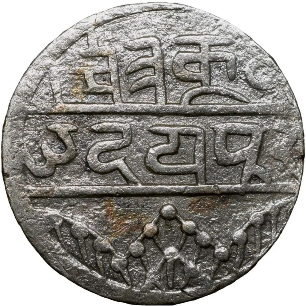 Silver Rupee of Mewar State (AD 1858-1920) Dosti-Lundhun Issue KM Y11
