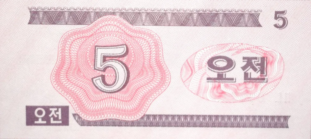 5 Chon of North Korea (AD 1988) Socialist Visitor Issue