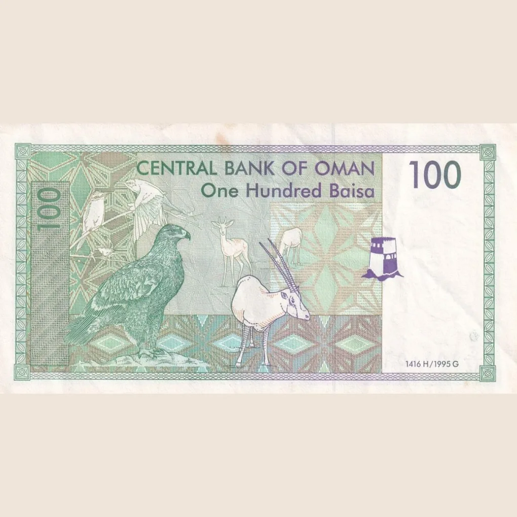 (1995) Oman 100 Baisa Rare Top Condition Note Lowest Price