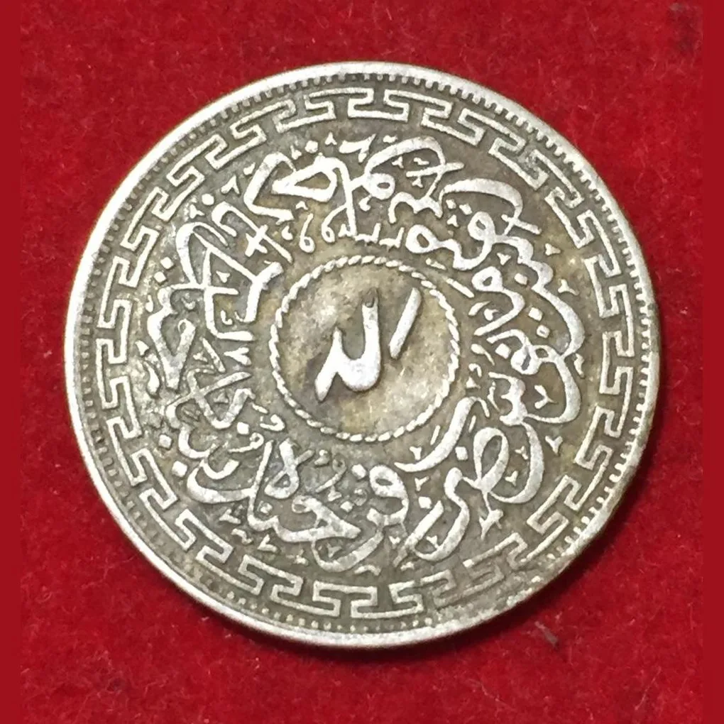 Hyderabad, Princely state of 4 Anna - Mir Usman Ali Khan Silver Coin #N77