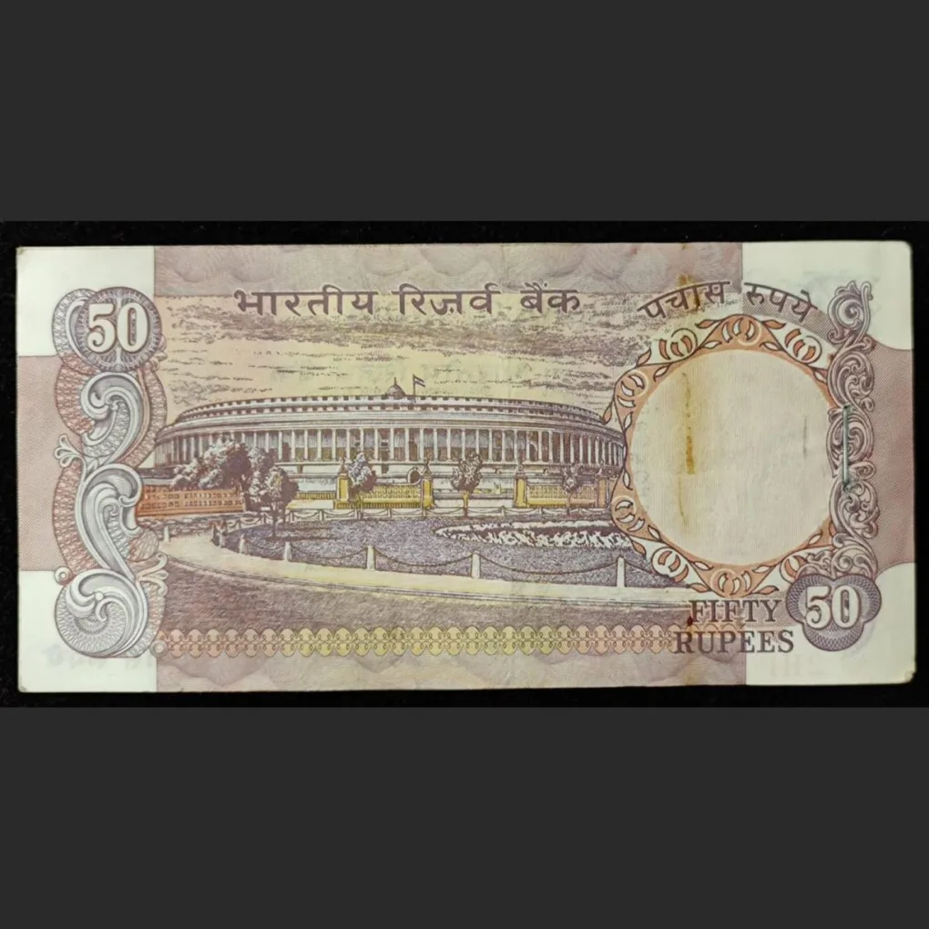 50 Ruppes Old Seriel packet C. Rangarajan (C insert) seriel packet