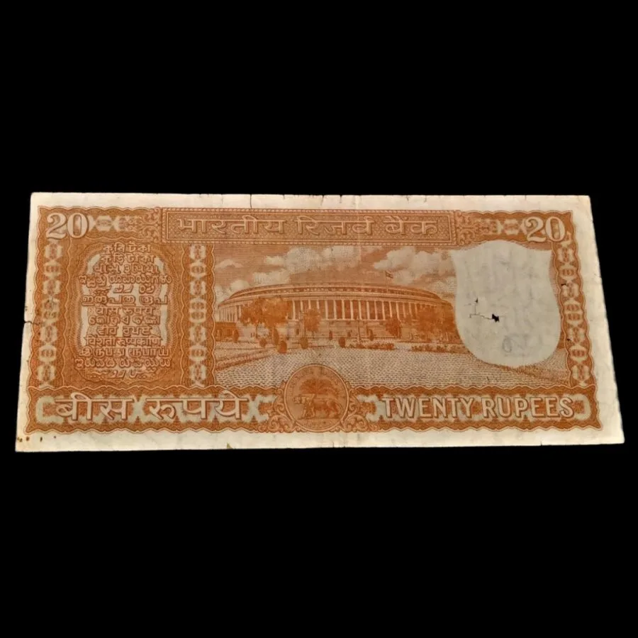 20 Rupees Old Parliament Issue Signature S.Jagannathan Closed Lotu First Issue Catalog Number E-1**RARE** Collectable Grade