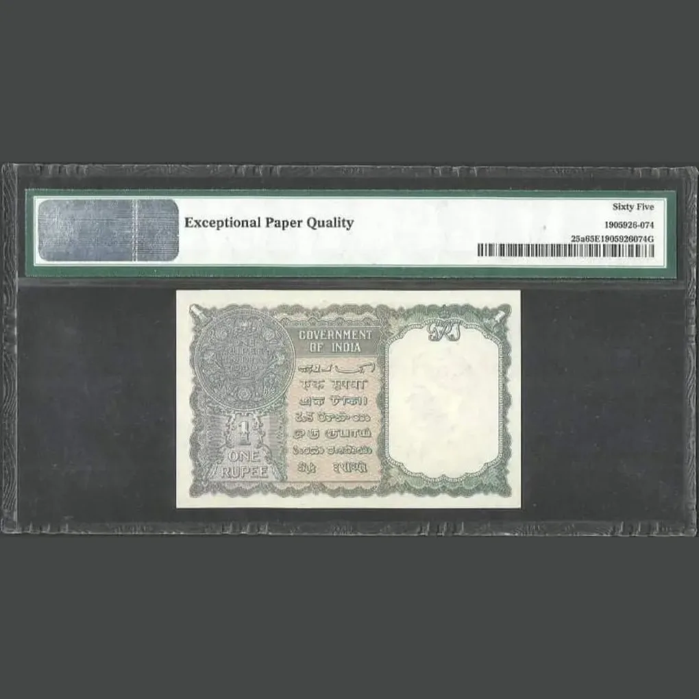 Very Rare 1 Rs British India with High Grade 65 PMG Graded with W Prefix Scare SKU 88
