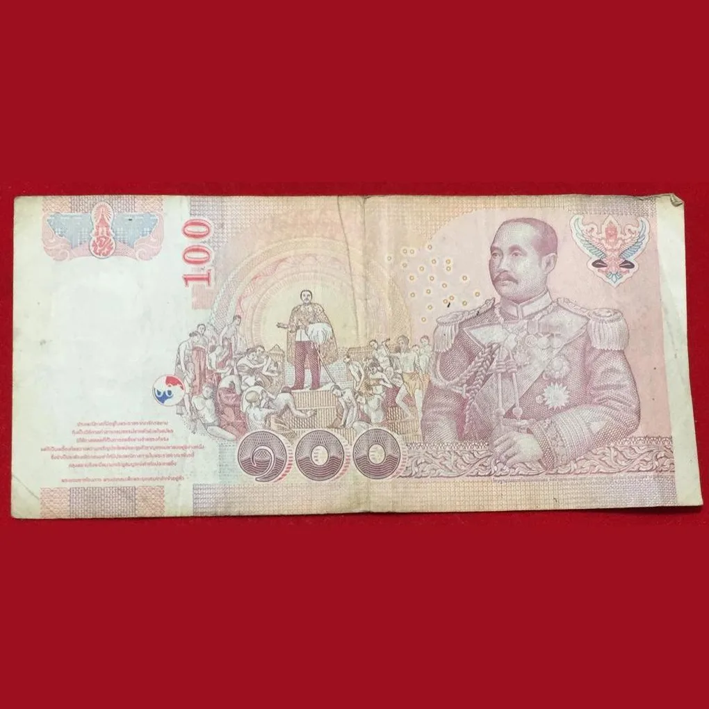 Thailand 100 Bar Bank Note Lowest Price
