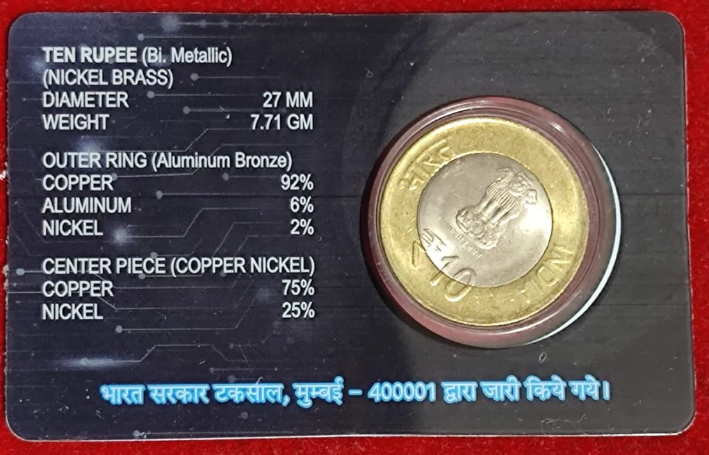 Coir Board 2013 Ten Ruppes coin card packing Gem unc