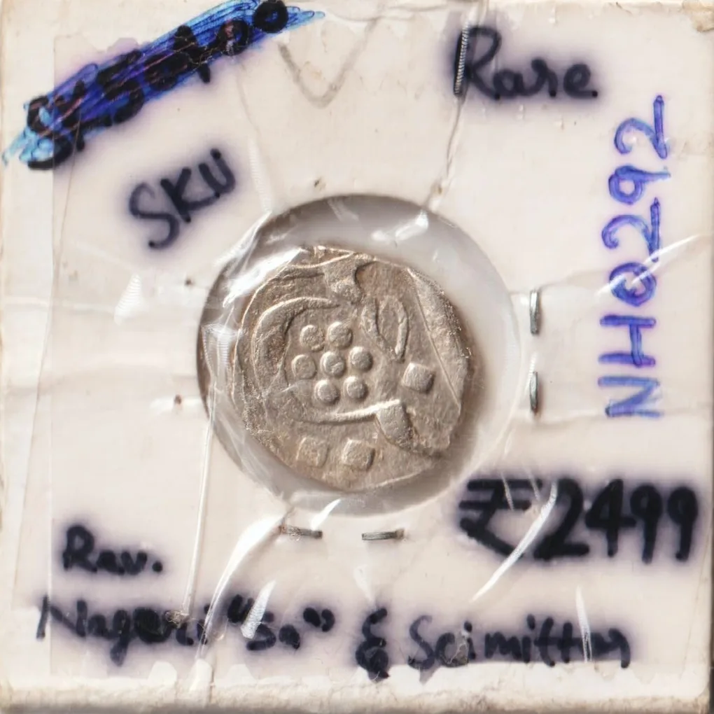 Rare 1/2 Rupee Khande Rao Silver Coin of 5.65g Princely State of Baroda Obverse Sikka Mubarak Badshah Ghazi