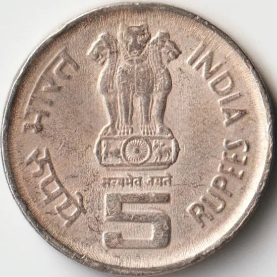Rare Five Rupees Coin of 1904-2004 Calcutta Mint Copper-Nickel Coin of Commemorative issue Birth Centenary of Lal Bahadur Shastri Republic India Coinage