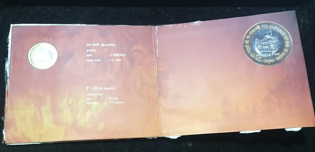 Gur Ta Gaddhi Hydrabaad Mint Issue Cover Very Low Condition Set