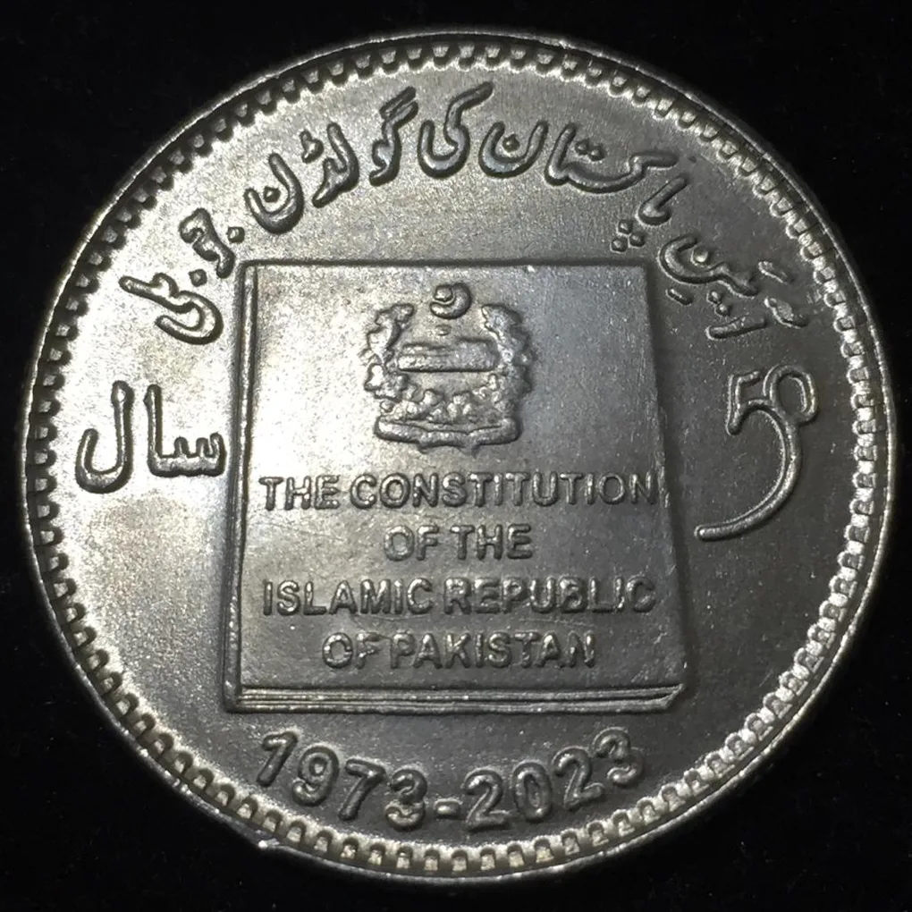 2023 Pakistan 50 Rupees Golden Jubilee of the 1973 Constitution Commemorative issue Coin #Z45
