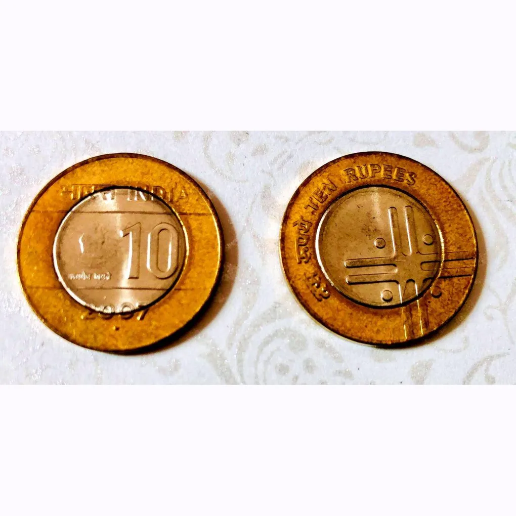 Rs 10 Cross 2007 Mumbai Mint Cross Depicting Unity in Diversity Mumbai mint