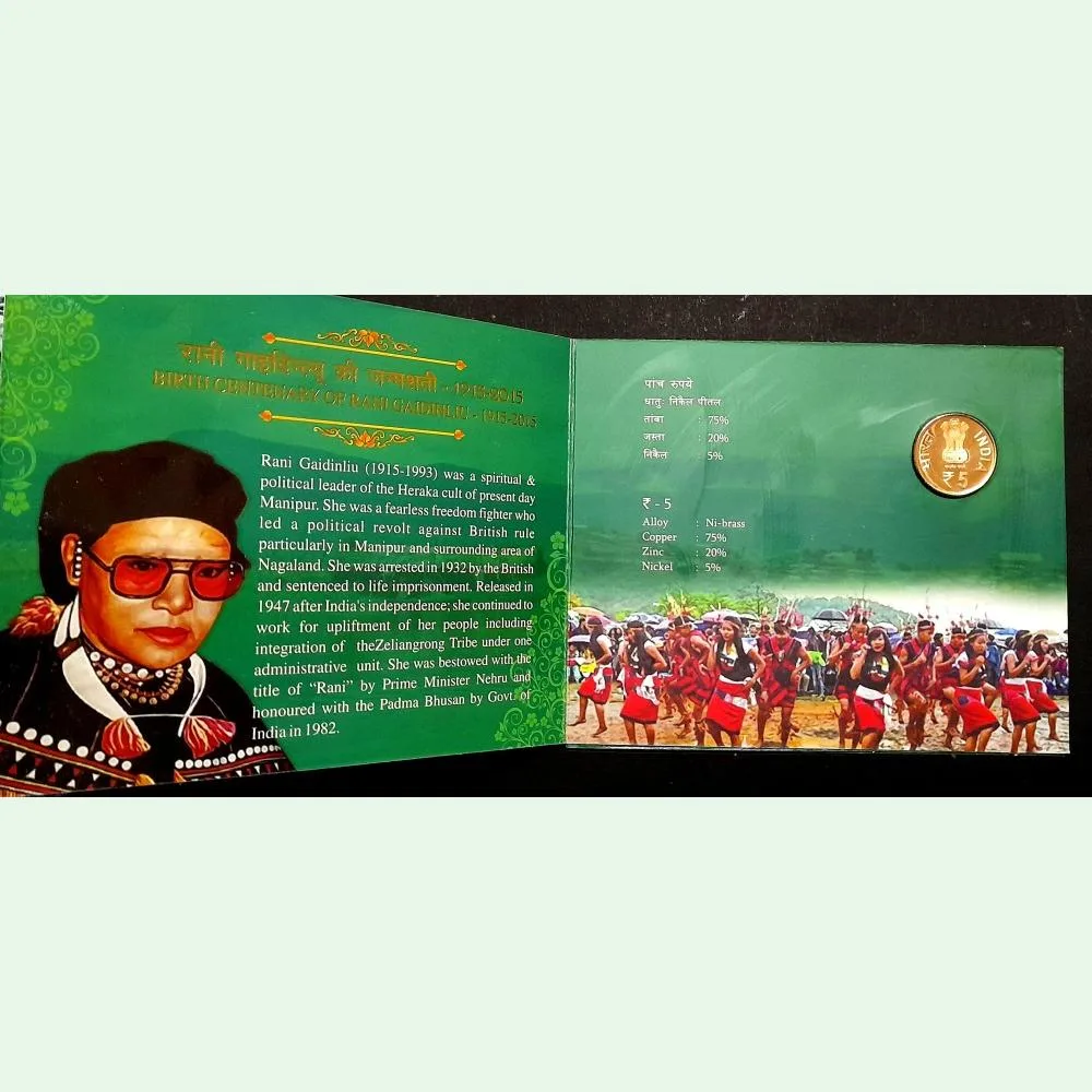 Five Rs Rare Birth Centuray of Rani Gaidinliu Hyderabad Mint Set