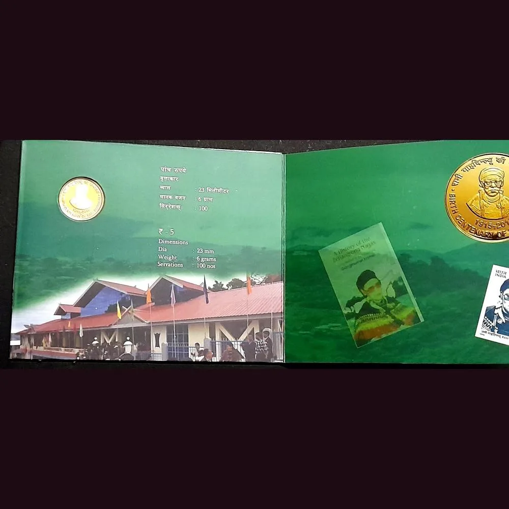 Five Rs Rare Birth Centuray of Rani Gaidinliu Hyderabad Mint Set