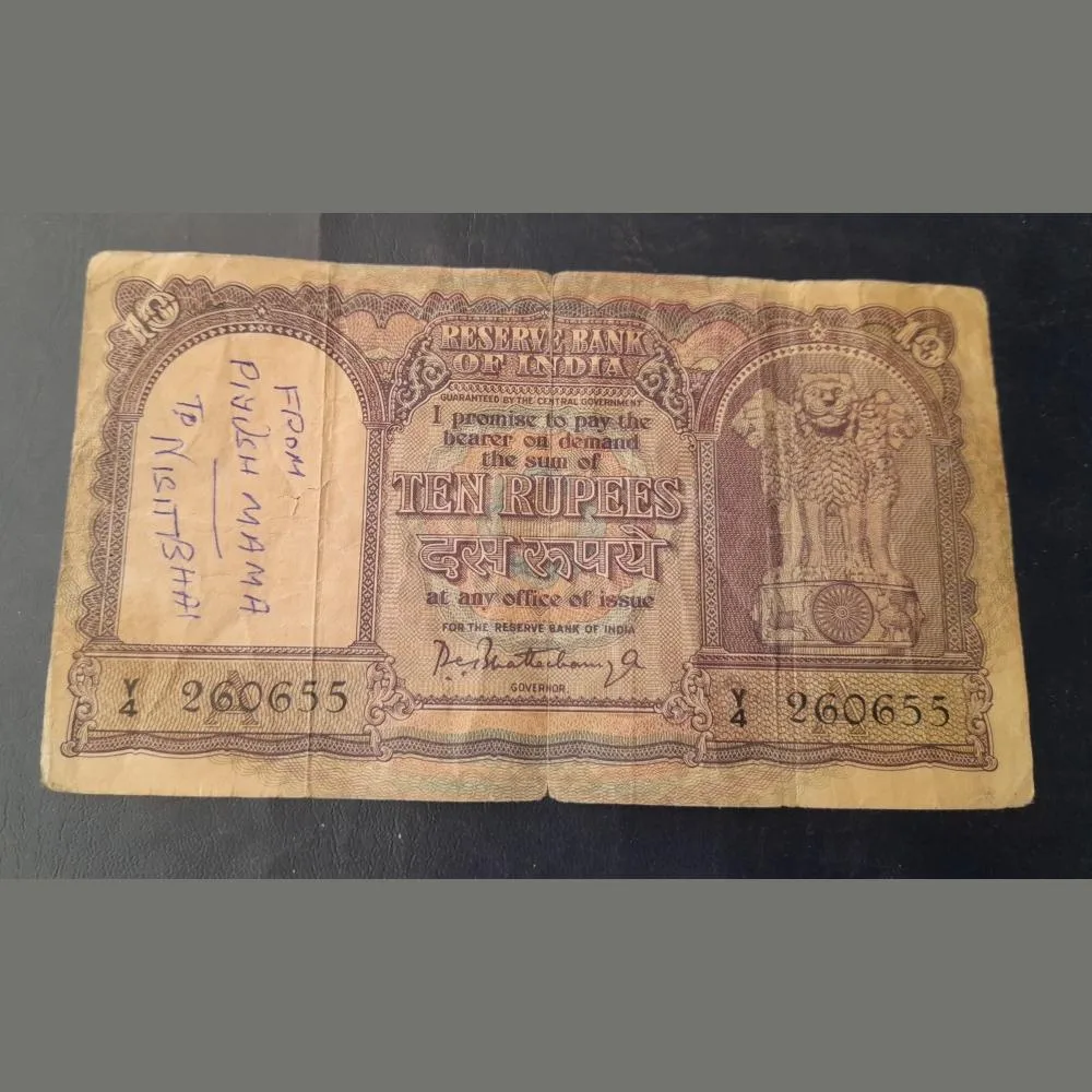 Rs 10 big size note fafda note signature PC Bhattacharya very rare note (copy)