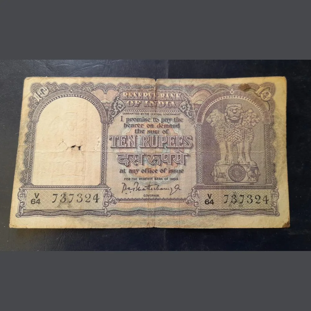 Rs 10 big size note fafda note signature PC Bhattacharya very rare note (copy)