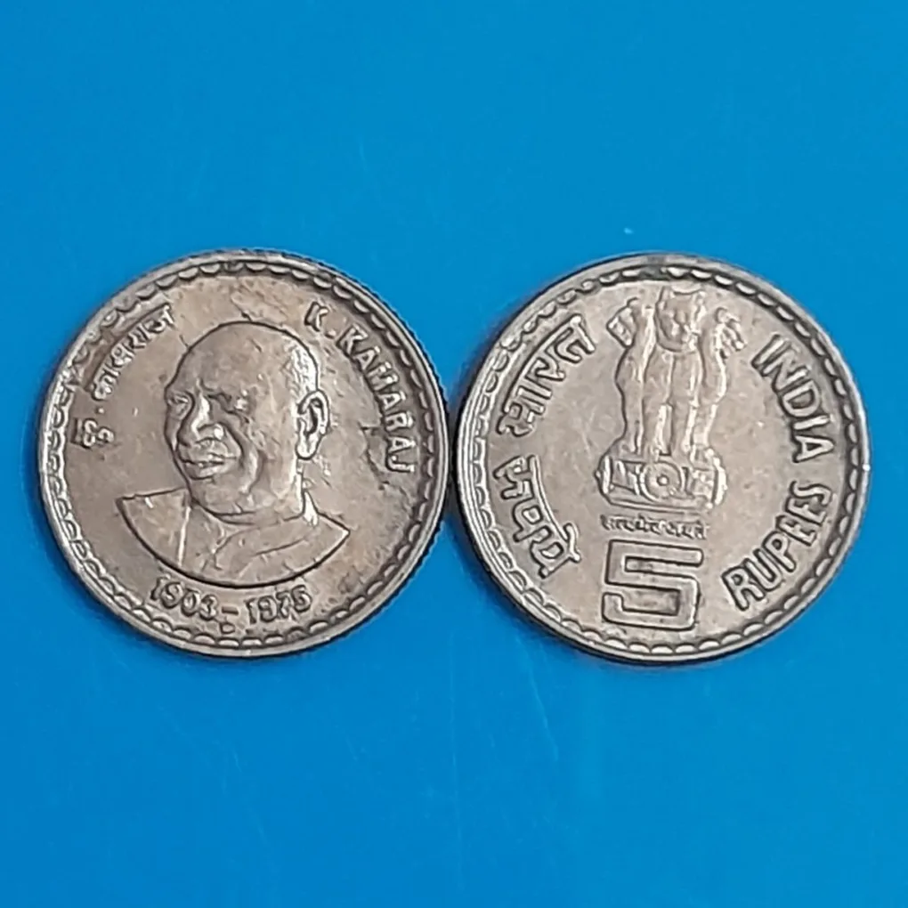 Five Rs Scare Coin K.Kamaraj ji Hyderabad Mint 8 Pcs Given 03
