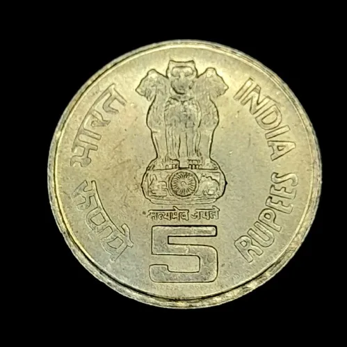 Five Rs Lal Bhadur Shastri Ji Very Rare Rededges Error Coin Bunc Condition 04
