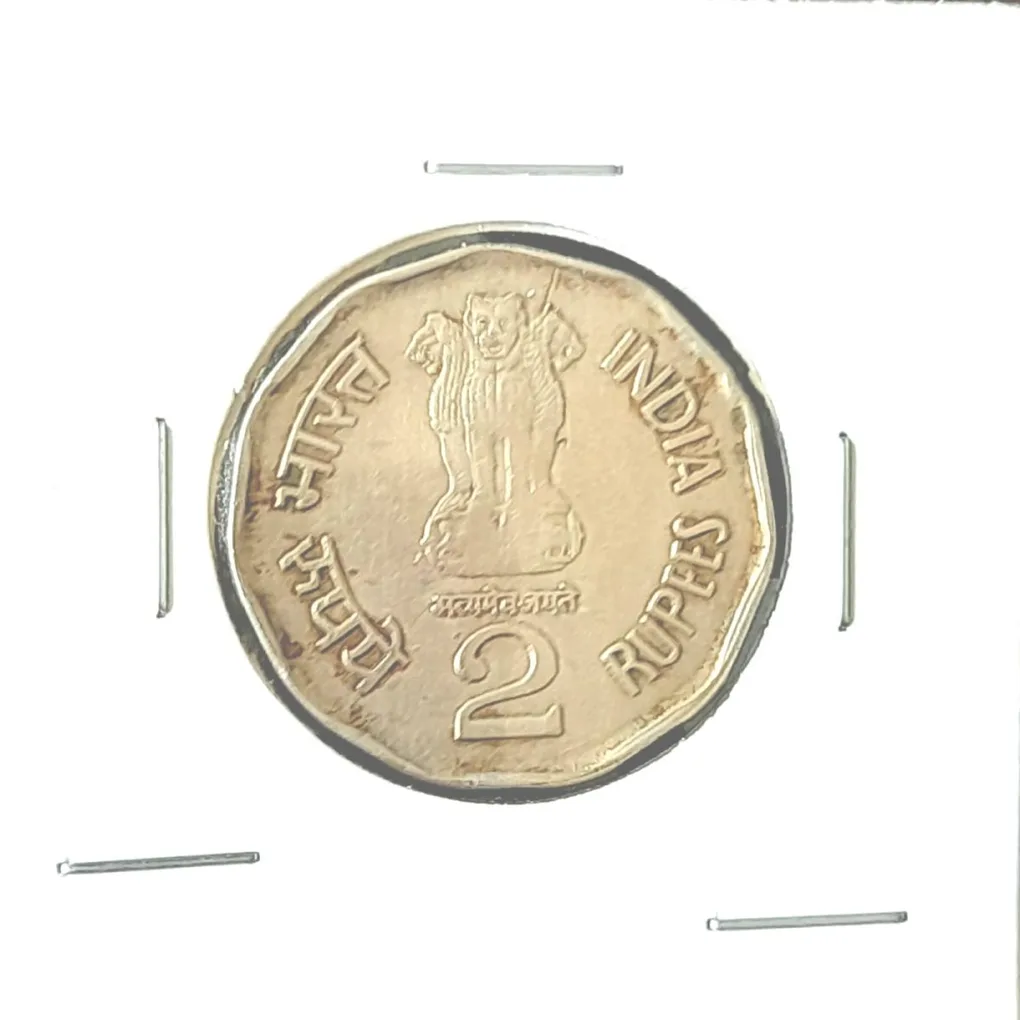 Two Rs Rare Chatrapati Shivaji Maharaj Coin Hyderabad Mint 022