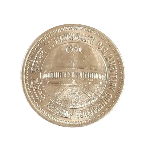 One Rs 1991 Commonwealth Parliamentary Conference BUNC Condition