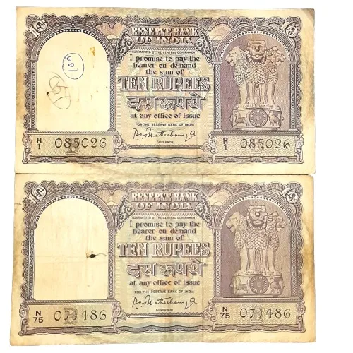 Ten Rs Old Big Fafda Note XF Condition Governor PC Bhattachary or 1 Pcs hvr Iyenger 6 Pcs Given B7