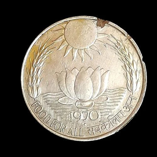 Ten Rs Sun In Lotus Rare Silver Coin Food For All FAO Series 25 Aniversary 1970 Bombay Mint 01