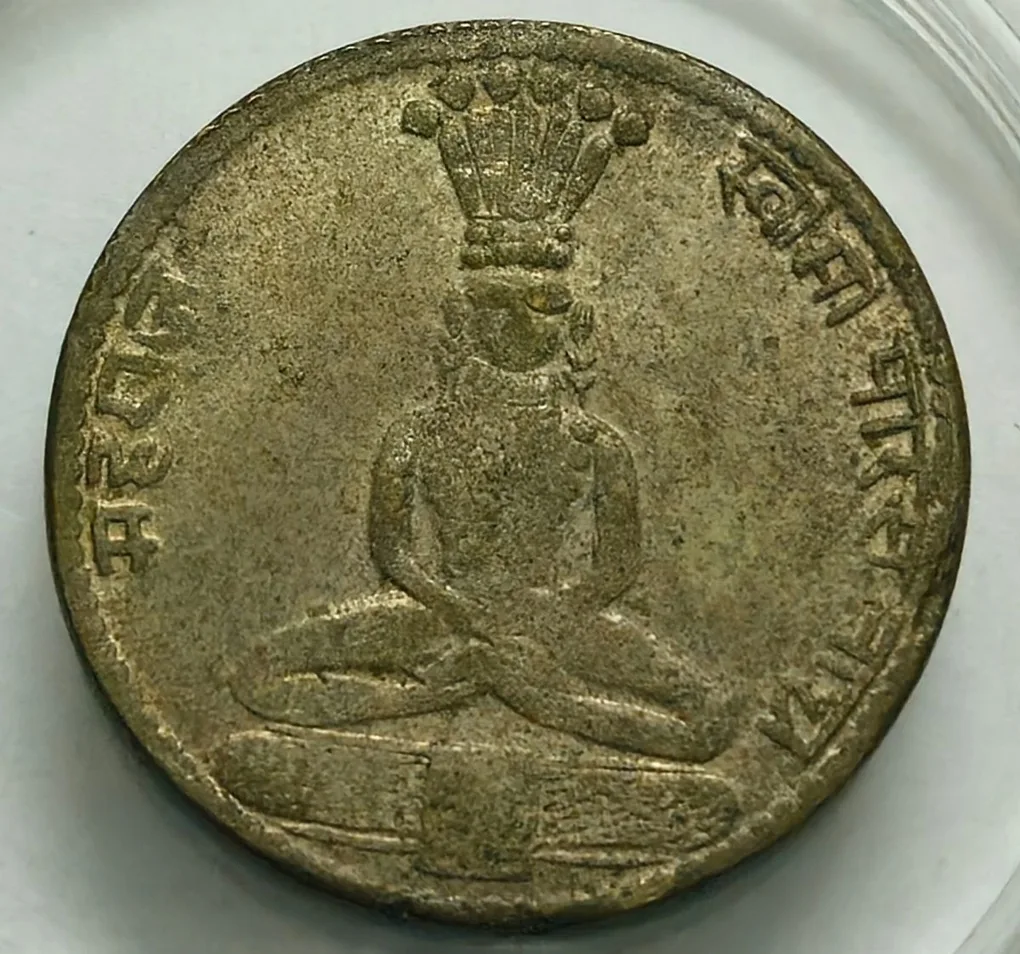 Mahavir Copper Token Rare