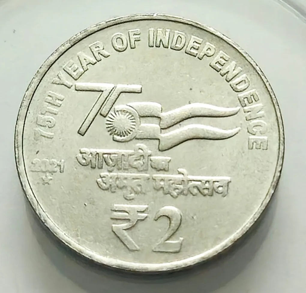 2 Rs 2021 Hyderabad Mint Akam Coin 75 Years Of Independence Coin UNC Rare