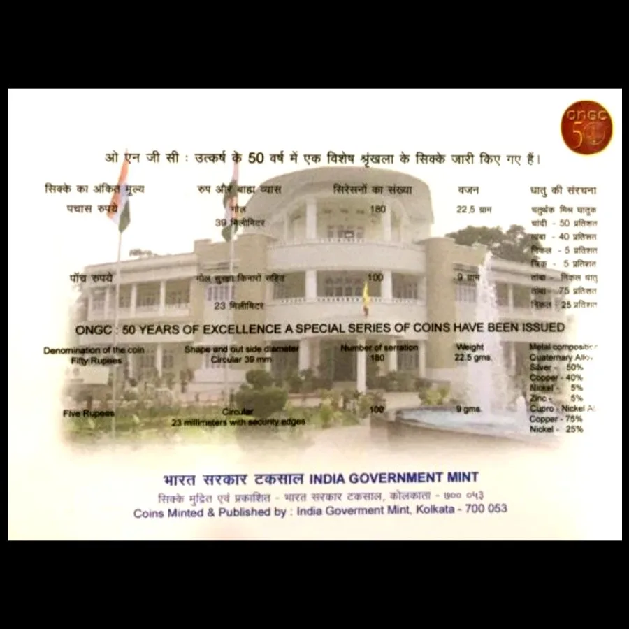 50 Years of ONGC UNC Set ,Silver Coin Set Mumbai Mint Issue