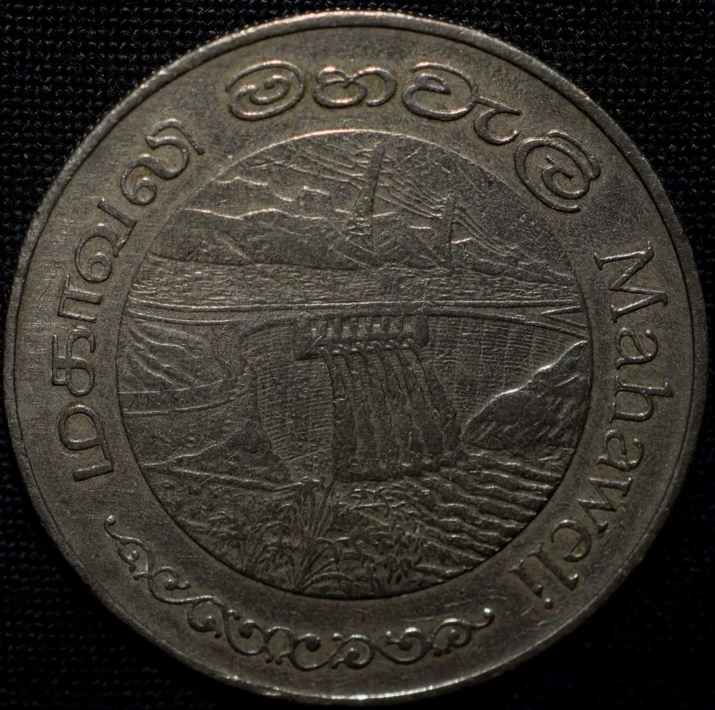 Copper-Nickel 2 Rupees of Sri Lanka (AD 1981) Commemorative FAO Issue - Mahaweli Dam