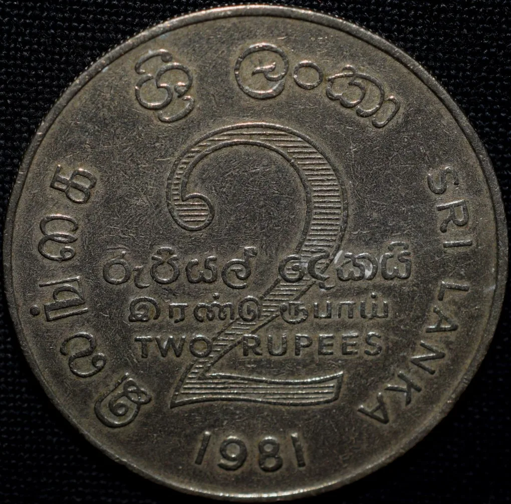 Copper-Nickel 2 Rupees of Sri Lanka (AD 1981) Commemorative FAO Issue - Mahaweli Dam
