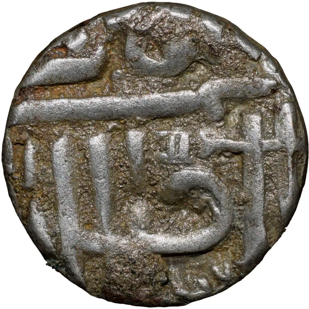 Silver Kori of Nawanagar State (Frozen Date 978) with Nagari 'Shri Jaam'
