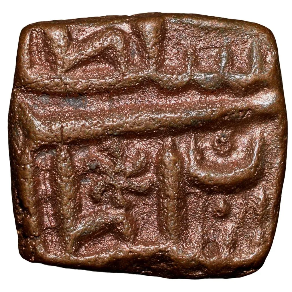 Copper 1/2 Falus of Nasir Shah(AD 1500-10) of Malwa Sultanate Unlisted Variety