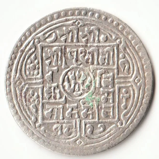 Nepal 1 Mohar of King Prithvi Bir Bikram Shah 1881 to 1911 Standard Circulation Coin