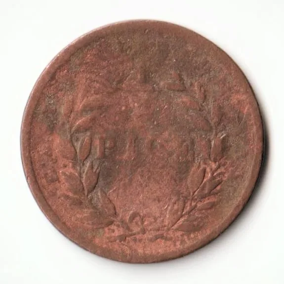 Rare 1/2 Pice 1853 Coppere Coin of Victoria British India Standard Circulation Coin