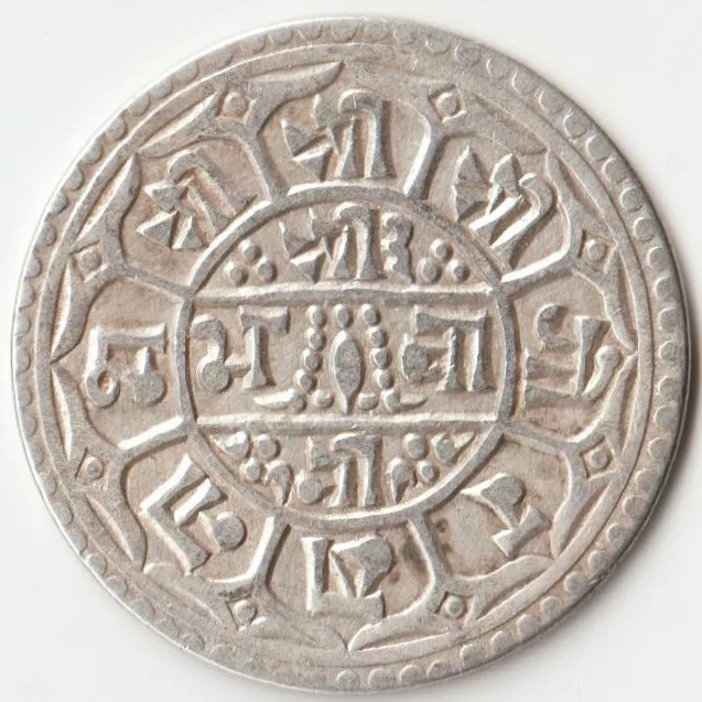 Nepal One Mohar Prithvi Bir Bikram Shah Silver Coin of Nepal - Saka era Collectible Coins of Nepal