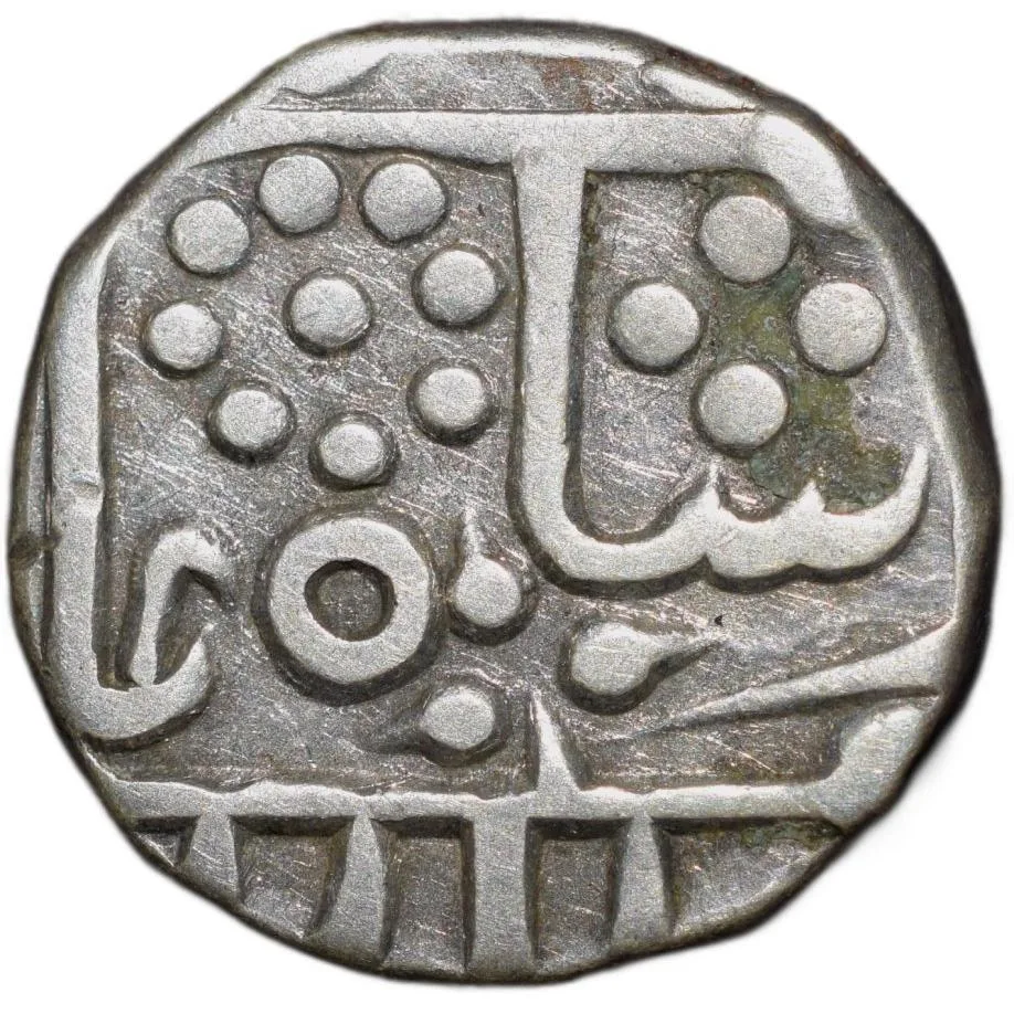 Silver 1/2 Rupee of Madho Rao (VS 1943-1982) from Gwalior State of Lashkar Mint with Bow Arrow & Nagari "Ma"