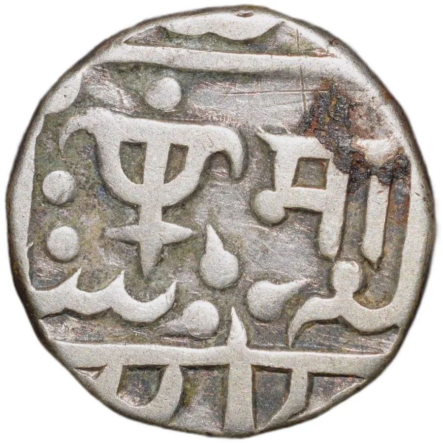 Silver 1/2 Rupee of Madho Rao (VS 1943-1982) from Gwalior State of Lashkar Mint with Bow Arrow & Nagari "Ma"