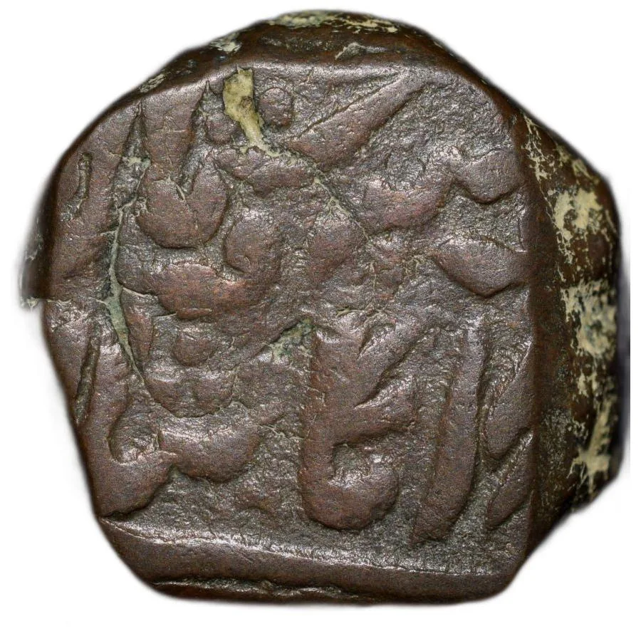 Copper Takka of Takhat Singh(AD 1843-73) of Jodhpur State KM # 71 Scarce