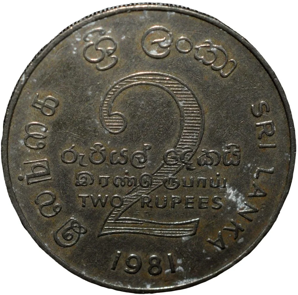Copper-Nickel 2 Rupees of Sri Lanka (AD 1981) Commemorative FAO Issue - Mahaweli Dam