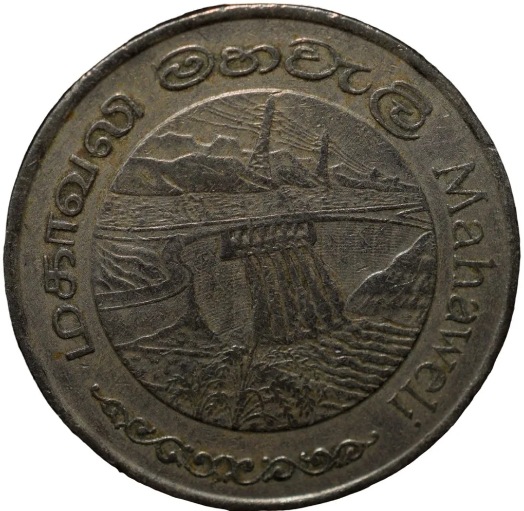 Copper-Nickel 2 Rupees of Sri Lanka (AD 1981) Commemorative FAO Issue - Mahaweli Dam