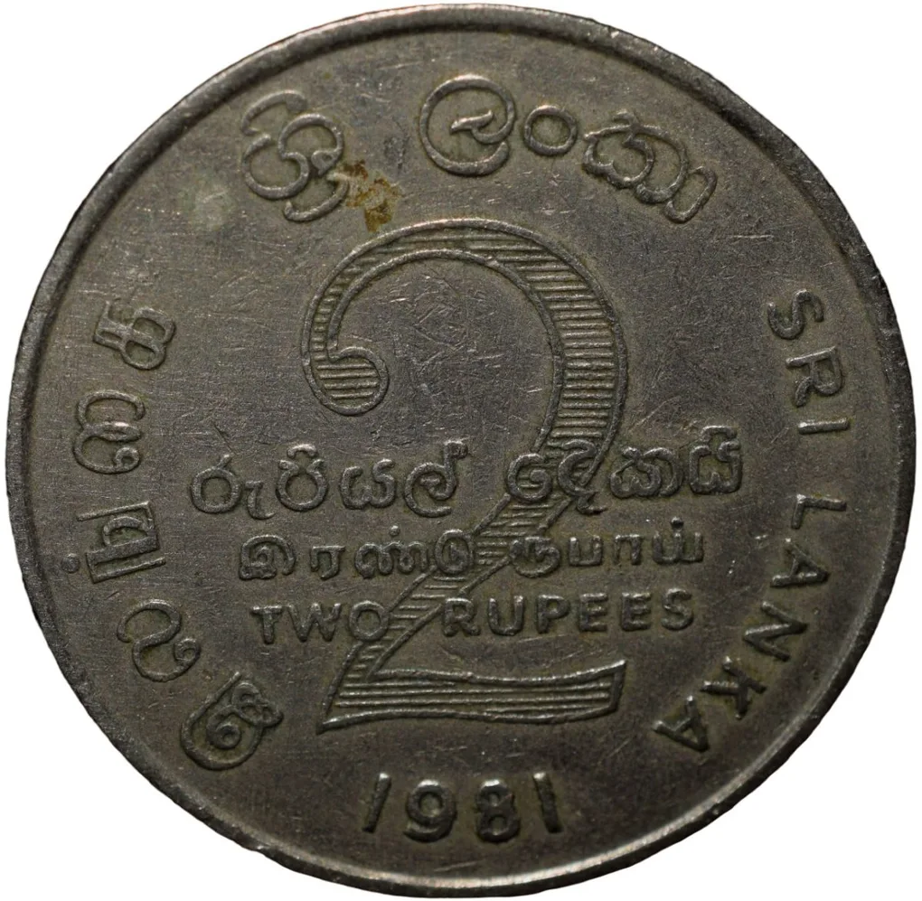Copper-Nickel 2 Rupees of Sri Lanka (AD 1981) Commemorative FAO Issue - Mahaweli Dam