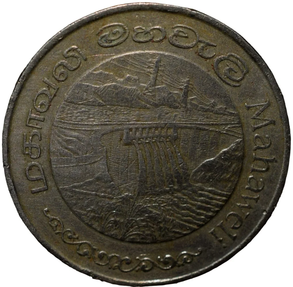 Copper-Nickel 2 Rupees of Sri Lanka (AD 1981) Commemorative FAO Issue - Mahaweli Dam