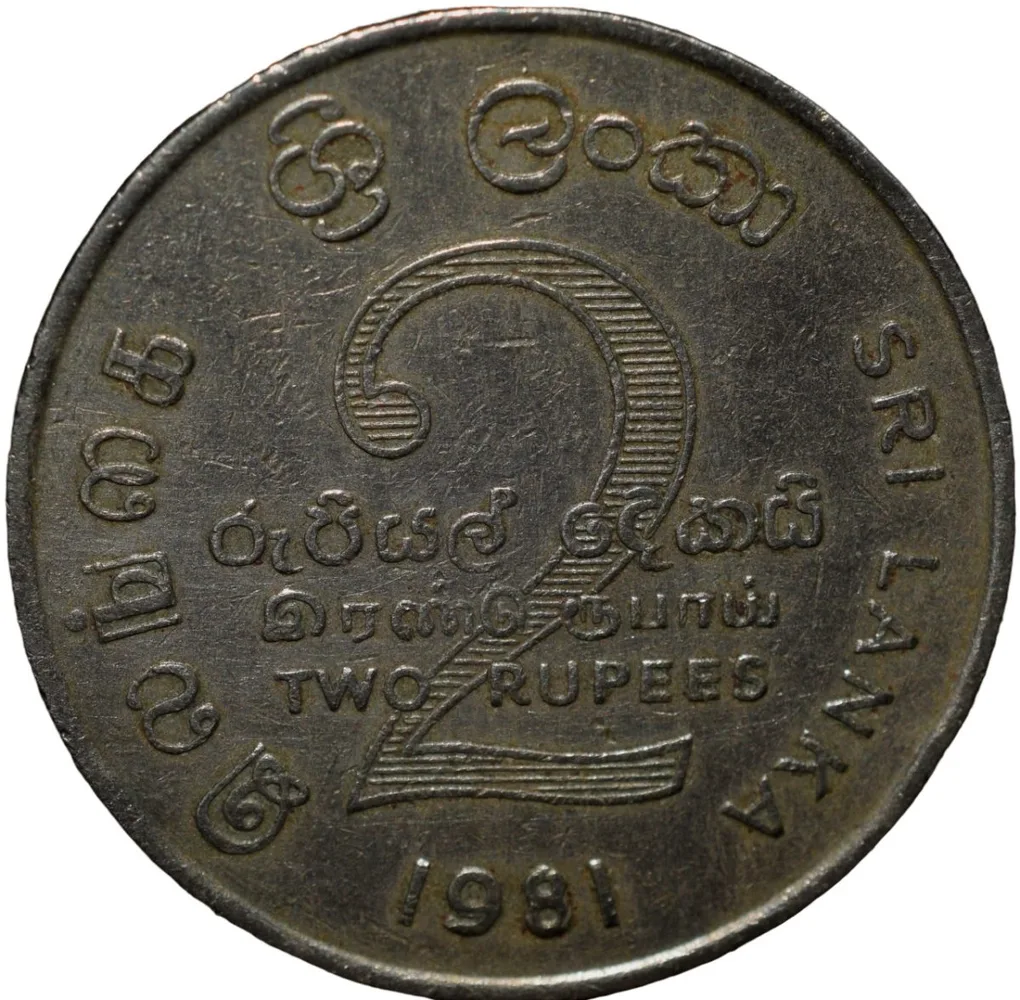 Copper-Nickel 2 Rupees of Sri Lanka (AD 1981) Commemorative FAO Issue - Mahaweli Dam