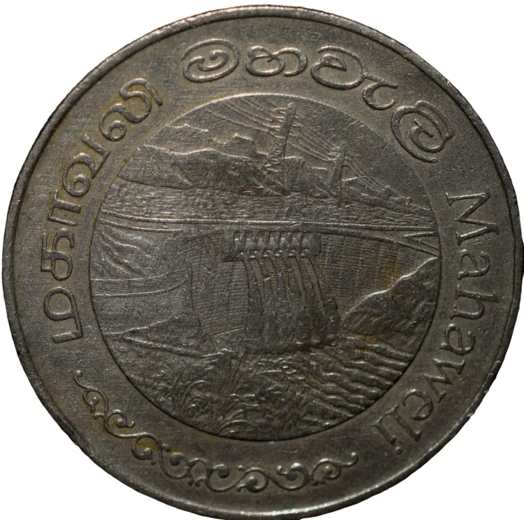 Copper-Nickel 2 Rupees of Sri Lanka (AD 1981) Commemorative FAO Issue - Mahaweli Dam