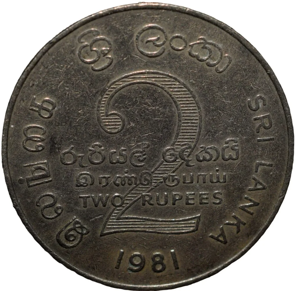Copper-Nickel 2 Rupees of Sri Lanka (AD 1981) Commemorative FAO Issue - Mahaweli Dam