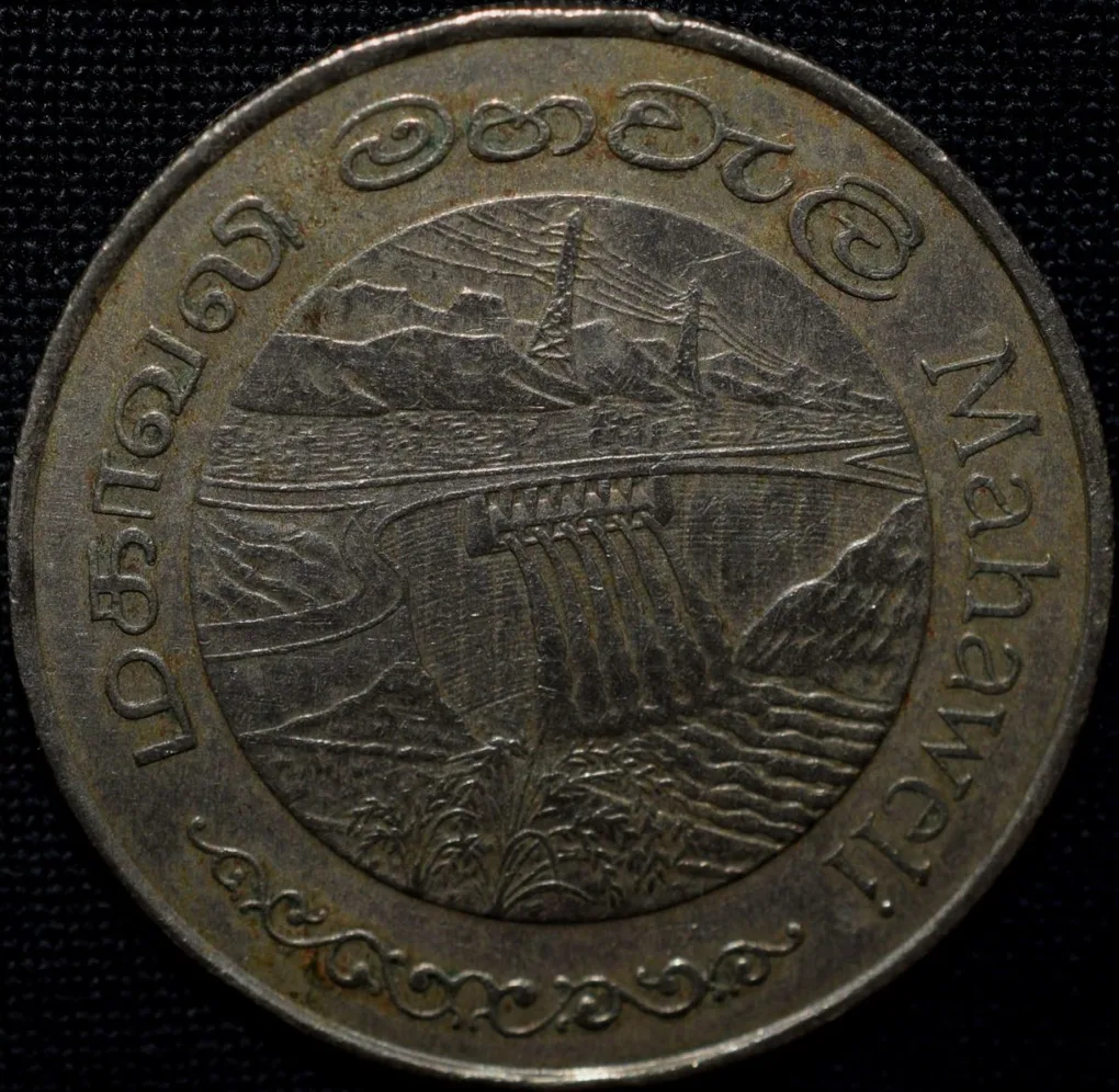 Copper-Nickel 2 Rupees of Sri Lanka (AD 1981) Commemorative FAO Issue - Mahaweli Dam