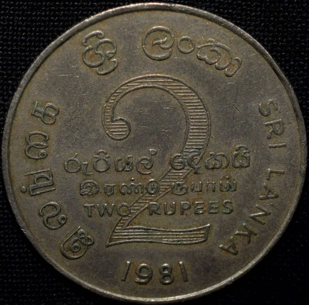 Copper-Nickel 2 Rupees of Sri Lanka (AD 1981) Commemorative FAO Issue - Mahaweli Dam
